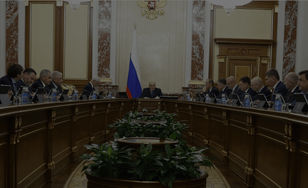 Портал правительства РФ